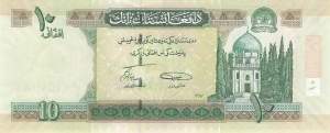 Afghanistan p.67Aa 10 Afghanis 2008